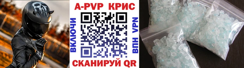 купить   Нерехта  Alpha-PVP СК КРИС 