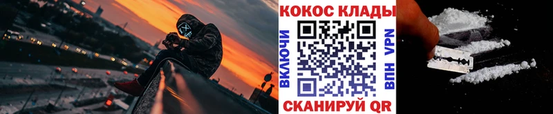 что такое   Нерехта  blacksprut   КОКАИН VHQ 