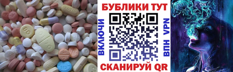 ЭКСТАЗИ 280мг  Нерехта 