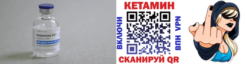 KRAKEN ONION  хочу   Нерехта  Кетамин ketamine 