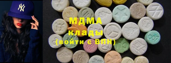 ALPHA-PVP Абинск