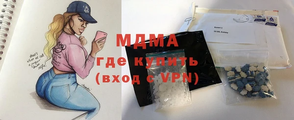 мдма Алексин