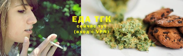 мяу мяу кристалл Алексеевка