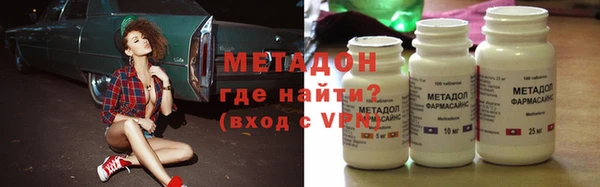 мяу мяу мука Абаза