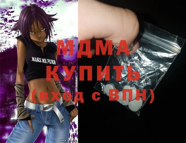 мдма Алексин