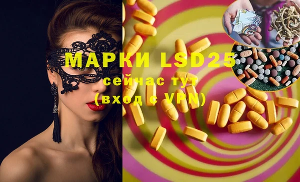 мдма Алексин