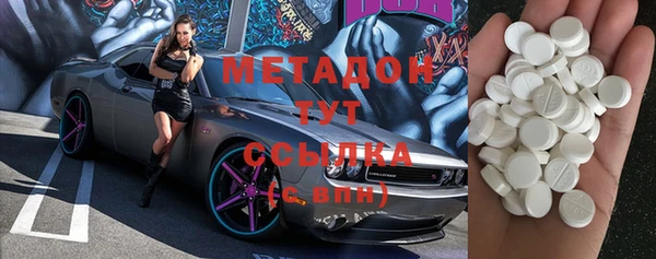 мяу мяу кристалл Алексеевка