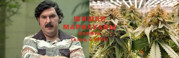 мяу мяу кристалл Алексеевка