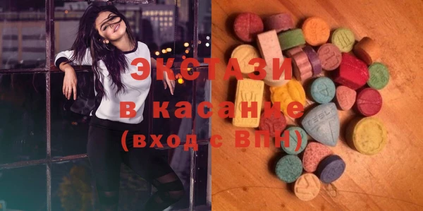 мяу мяу кристалл Алексеевка
