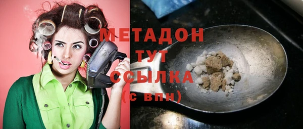 мяу мяу кристалл Алексеевка