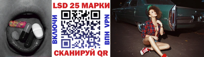 LSD-25 экстази кислота Нерехта