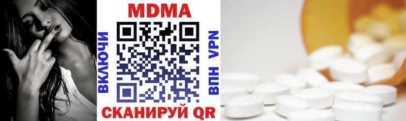 МДМА молли купить наркотики сайты Нерехта