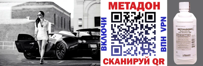 Метадон белоснежный  мориарти как зайти  Нерехта 