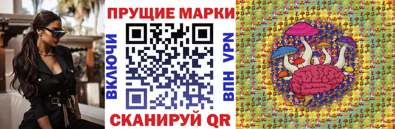 Марки NBOMe 1500мкг  Нерехта 