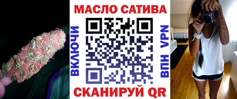 Дистиллят ТГК вейп  Нерехта 