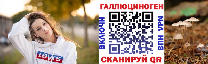 купить наркотик  Нерехта  Галлюциногенные грибы мухоморы 